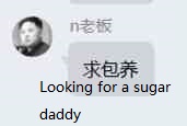 Looking for a sugar daddy