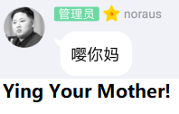 Ying Your Mother!