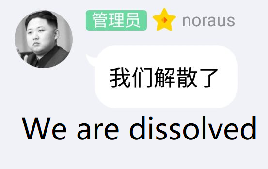 We are dissolved