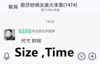 Size ,Time