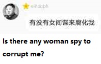 Is there any woman spy to corrupt me
