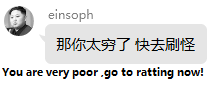 You are very poor ,go to ratting now!