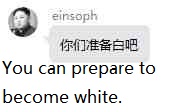 You can prepare to become white.